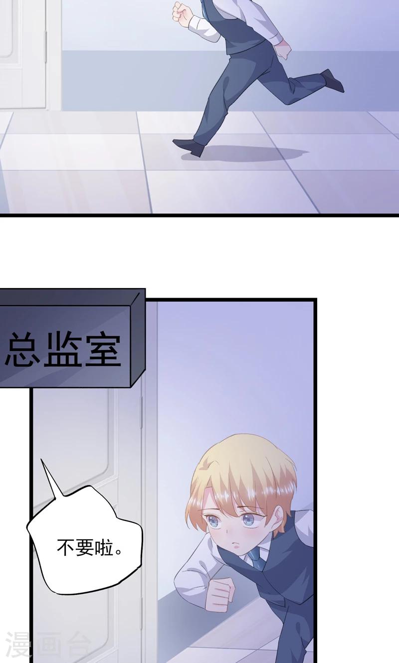 第24话 心向美-第26话