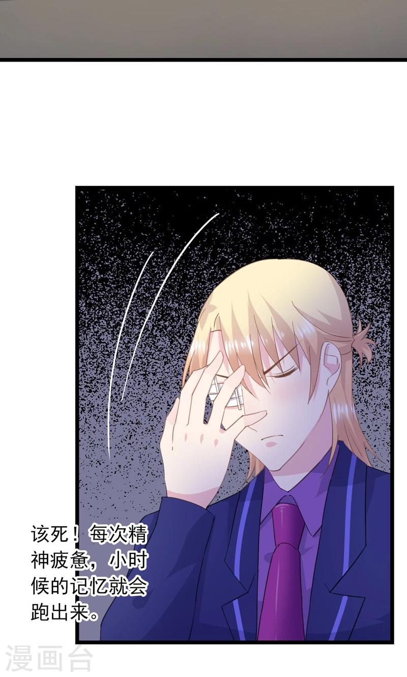 第24话 心向美-第26话