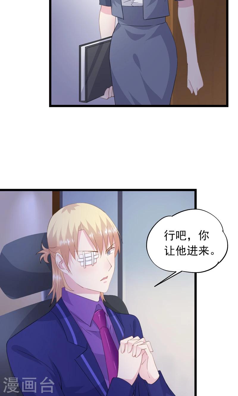 第24话 心向美-第26话