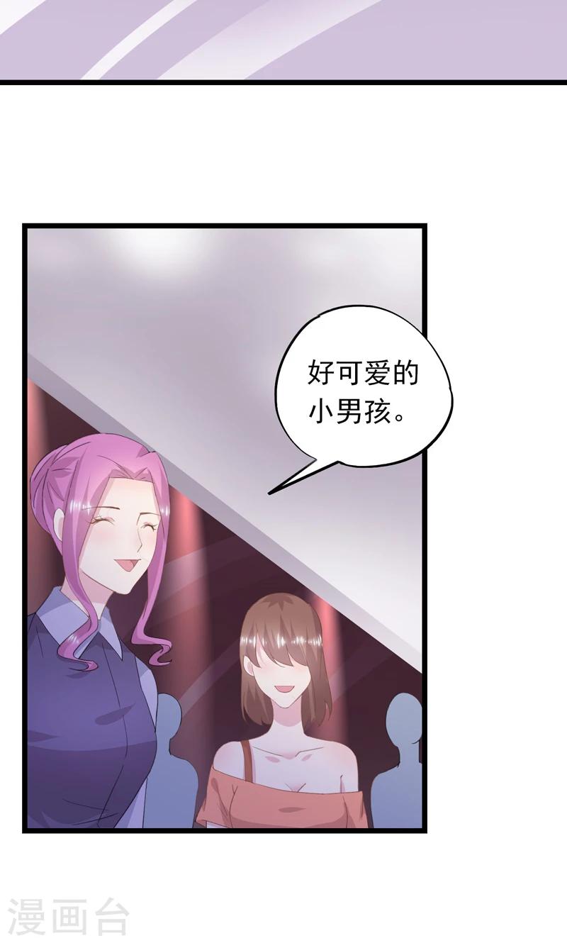 第24话 心向美-第26话