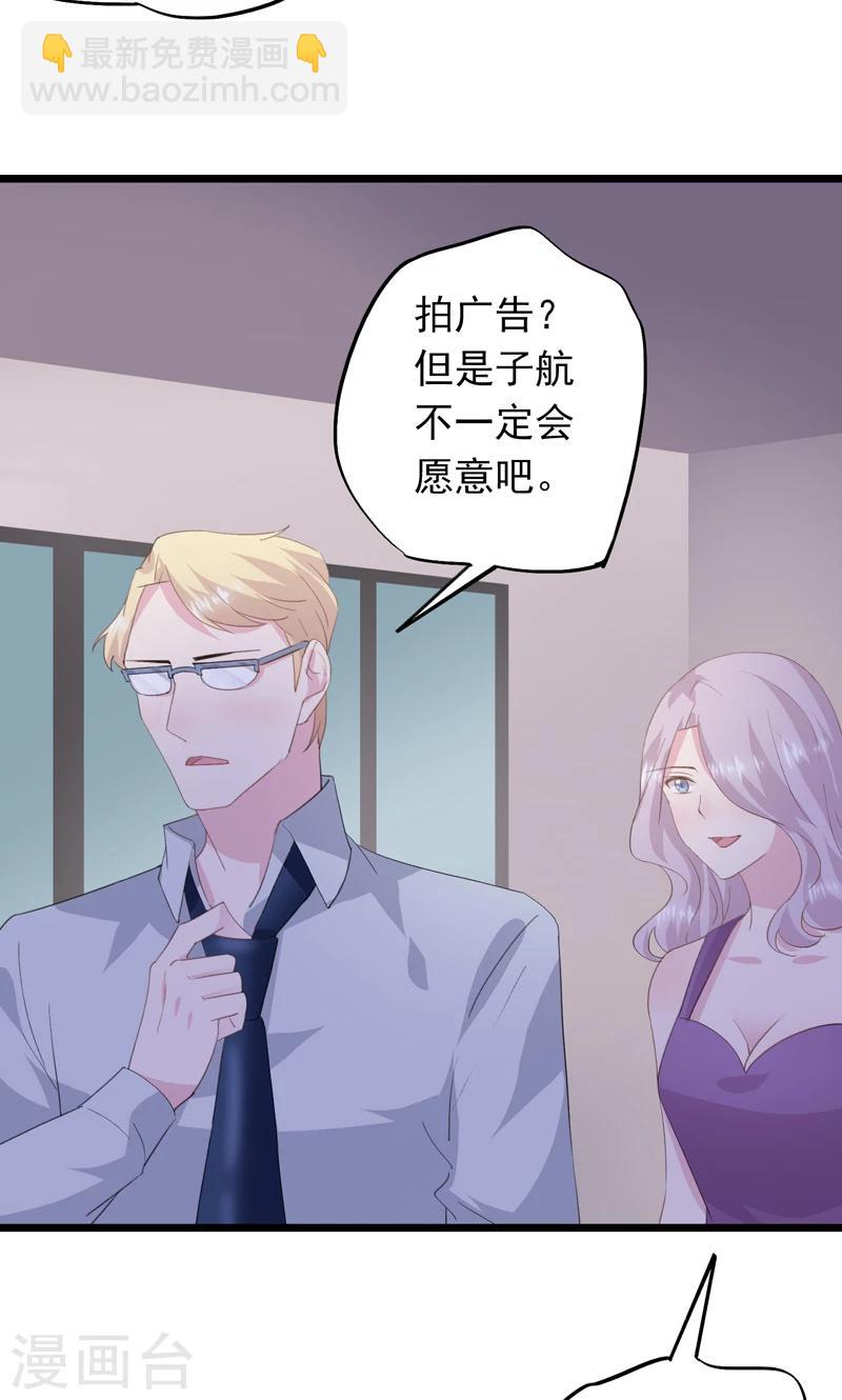 第24话 心向美-第26话