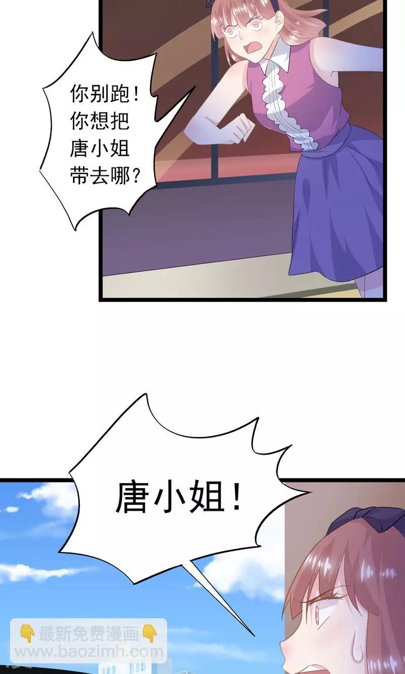 第26话 绑架-第28话