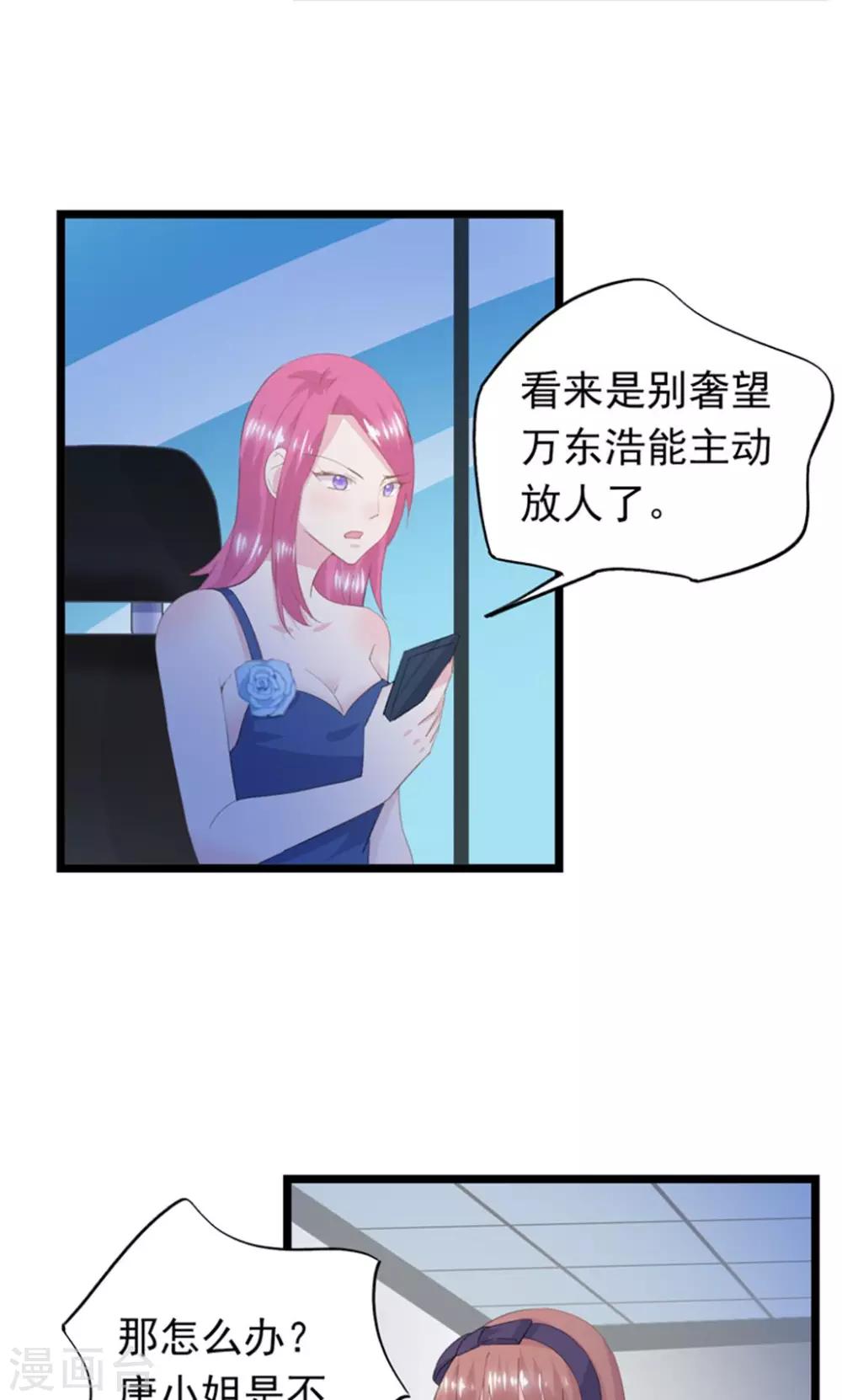 第27话 求救-第30话