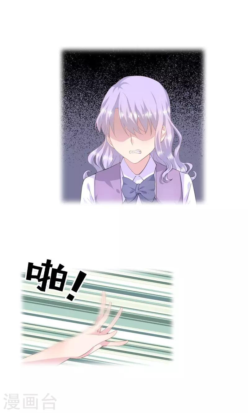 第3话 曾经-第4话