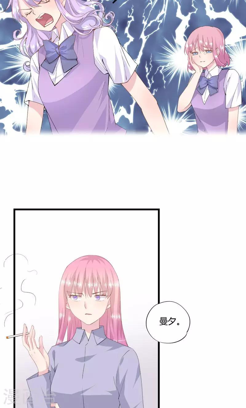 第3话 曾经-第4话