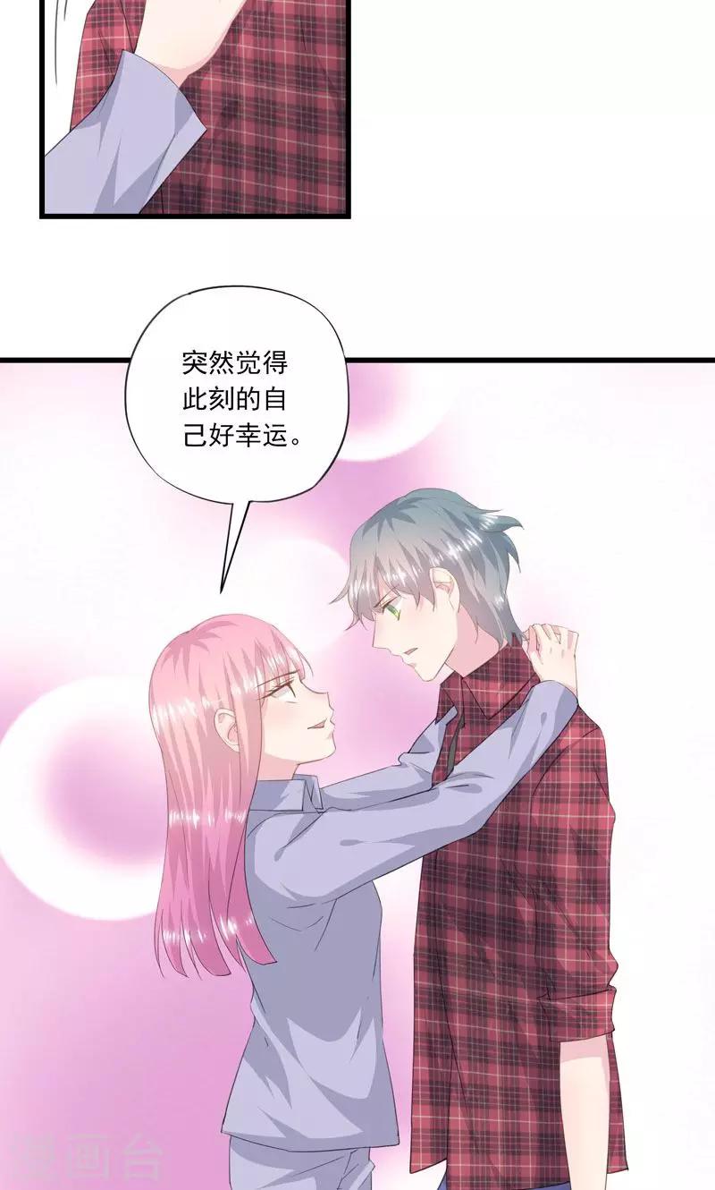第3话 曾经-第4话