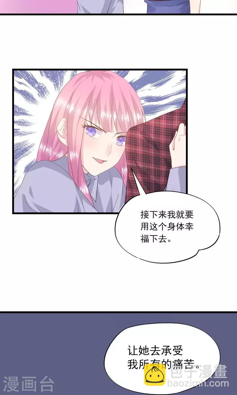 第3话 曾经-第4话