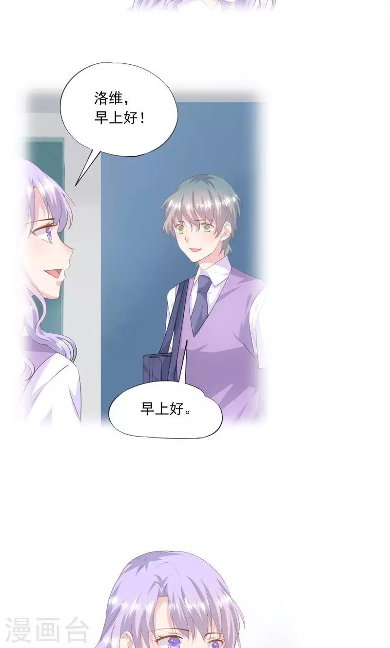 第3话 曾经-第4话