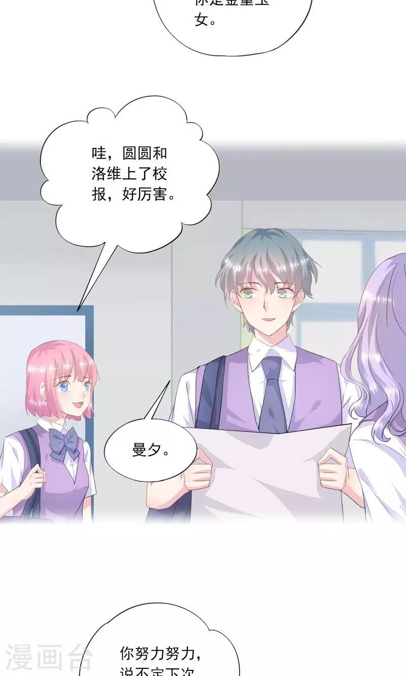 第3话 曾经-第4话