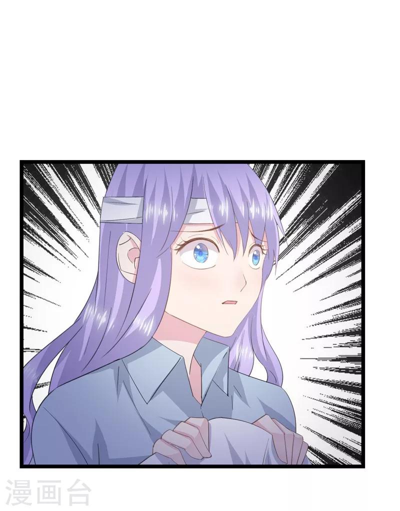 第31话 愧疚的两颗心-第34话