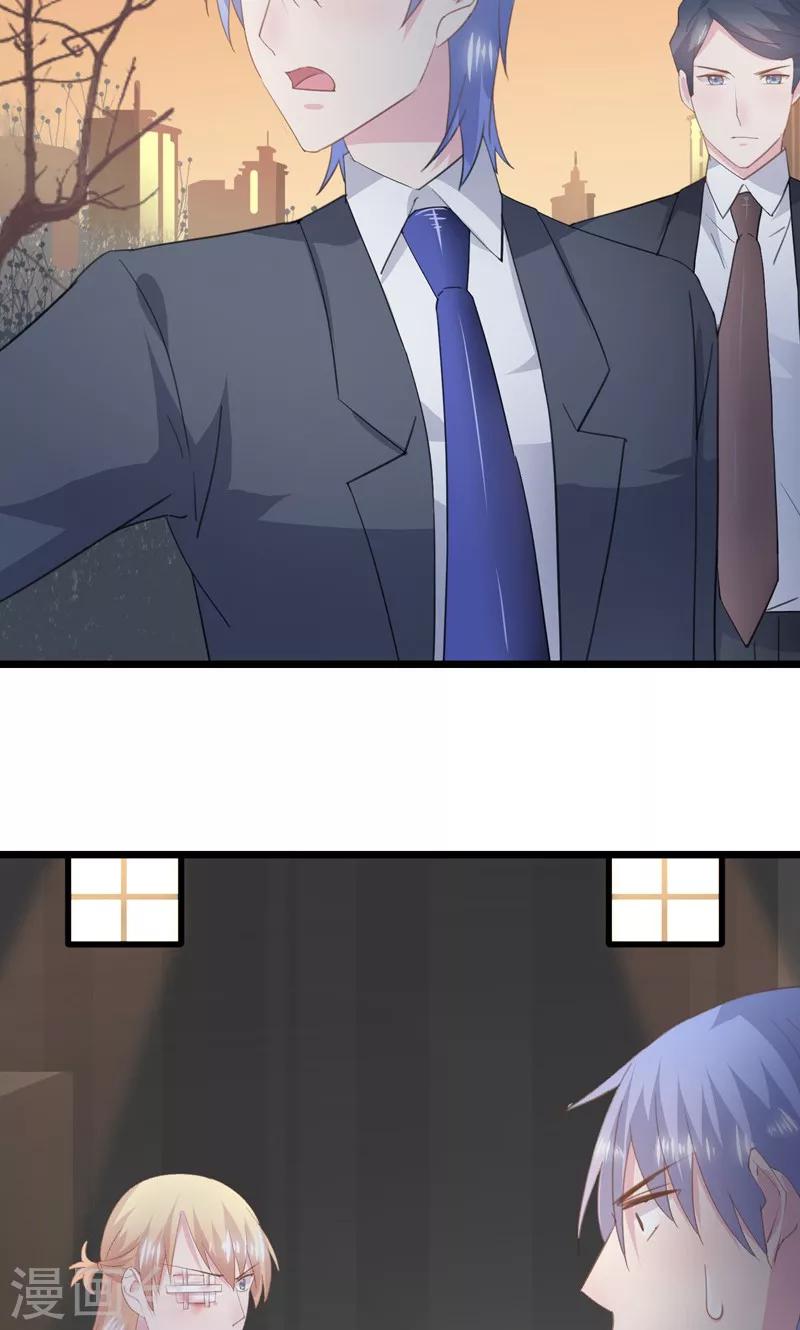 第31话 愧疚的两颗心-第34话
