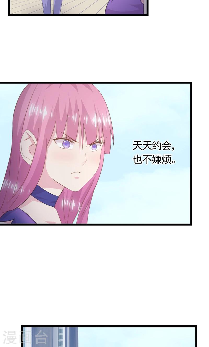 第33话 完美的计谋-第36话