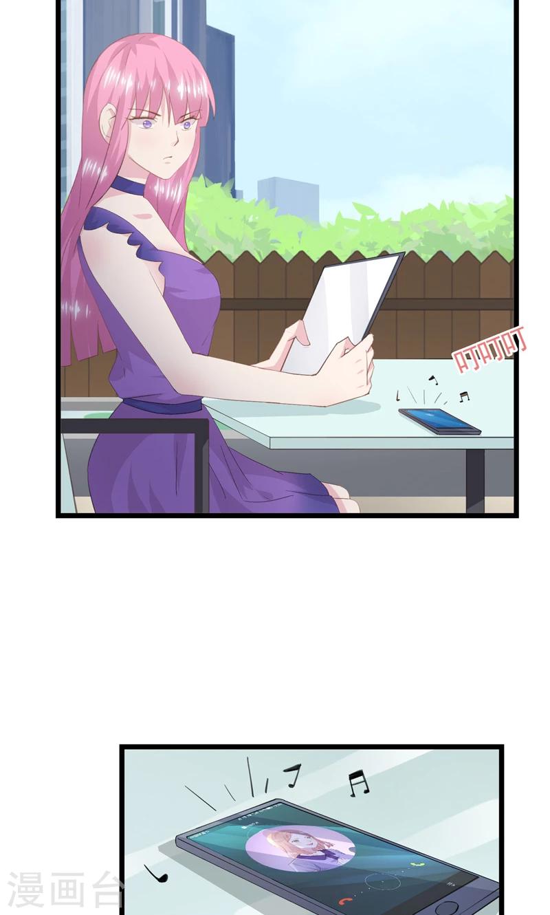 第33话 完美的计谋-第36话