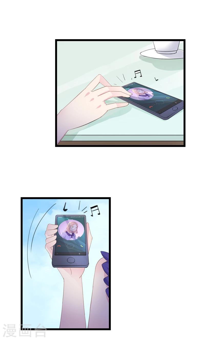 第33话 完美的计谋-第36话