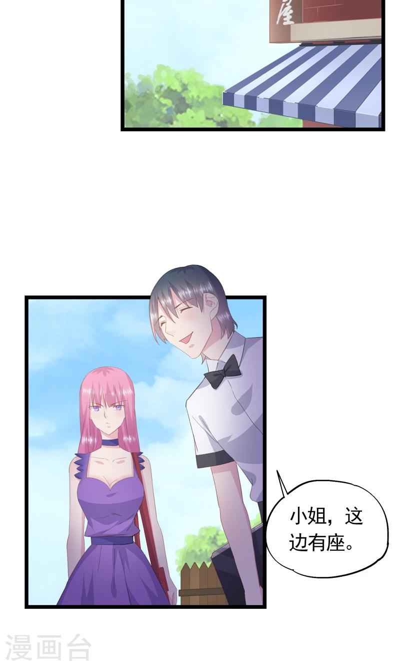 第33话 完美的计谋-第36话