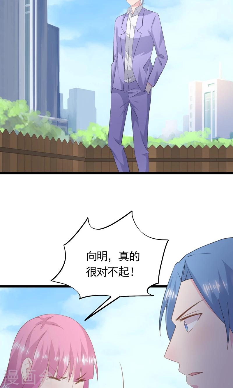 第33话 完美的计谋-第36话