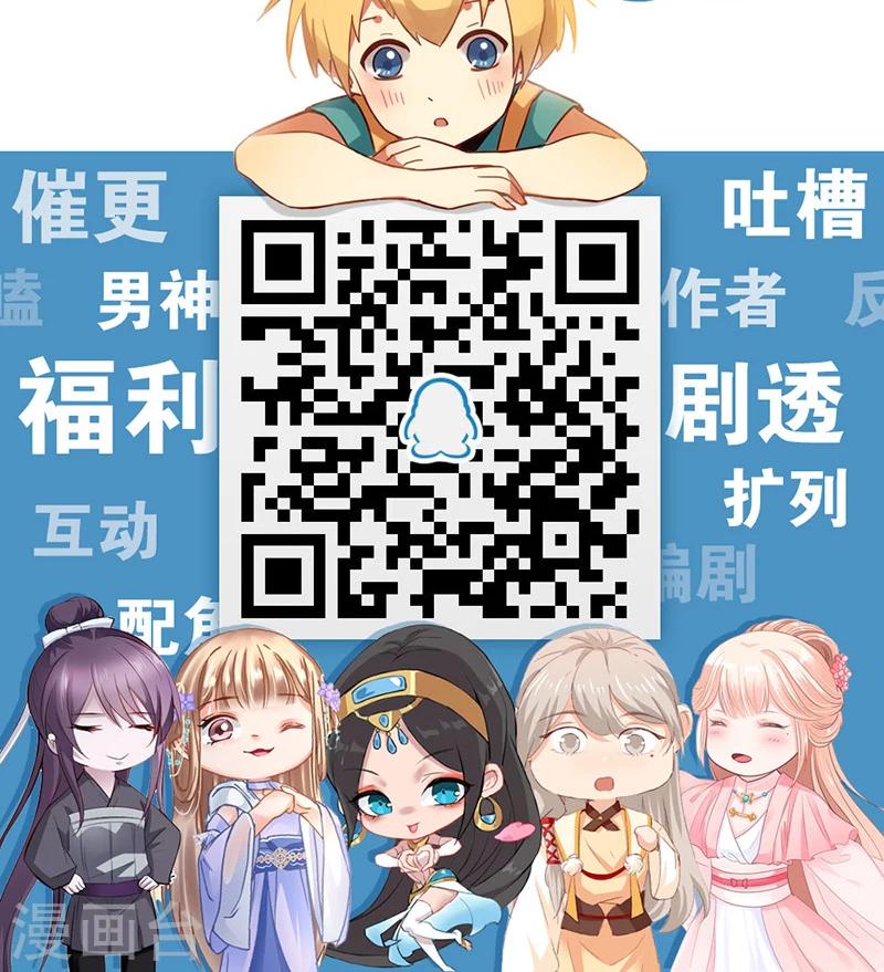 第33话 完美的计谋-第36话