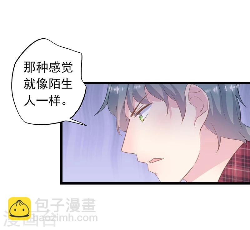 第35话 曼夕你变了-第38话