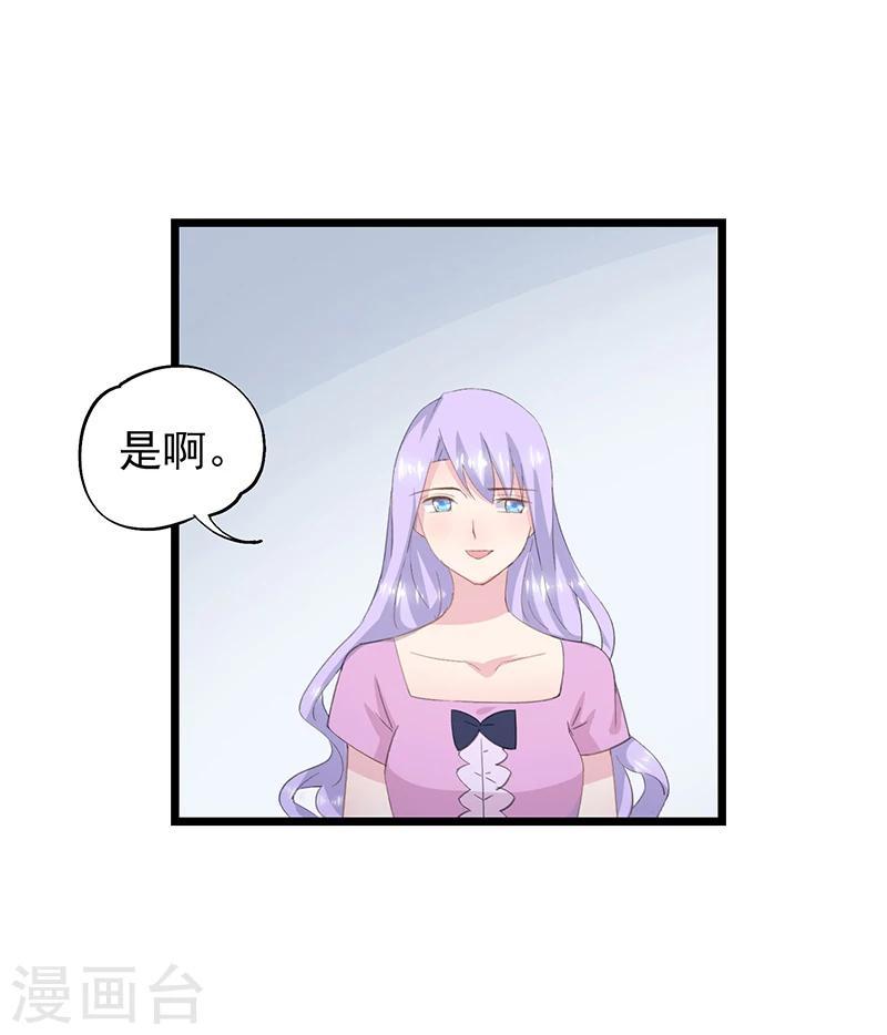 第35话 曼夕你变了-第38话