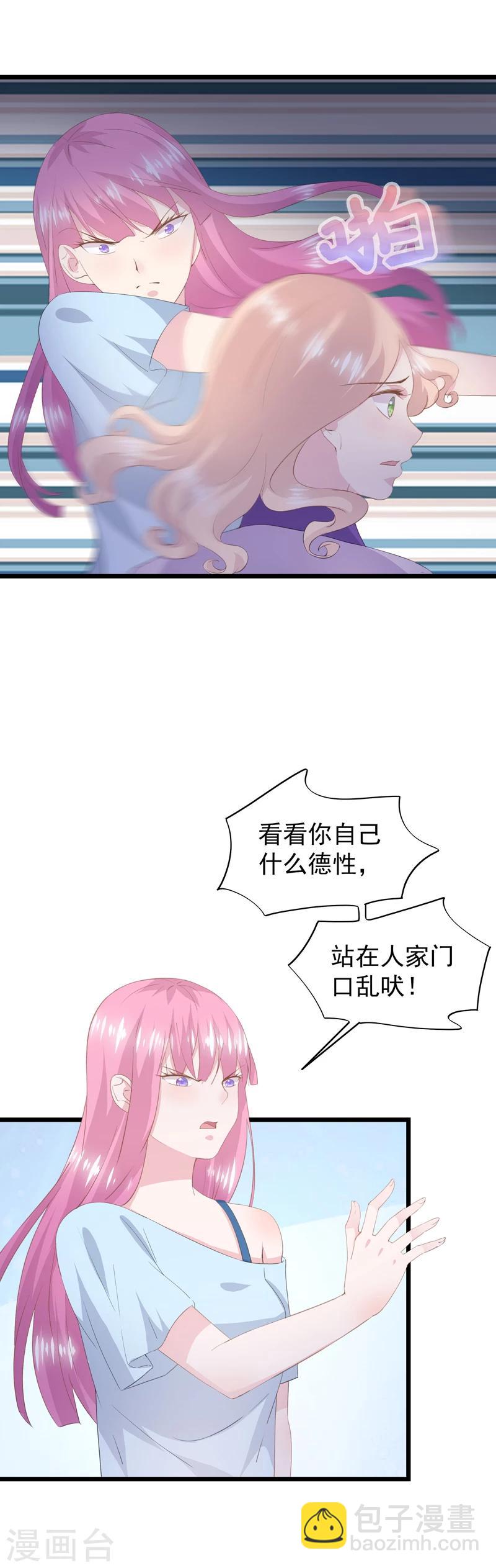 第42话 不要走-第46话