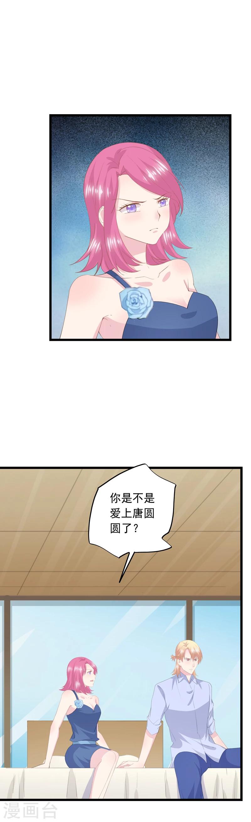 第44话 清醒-第48话