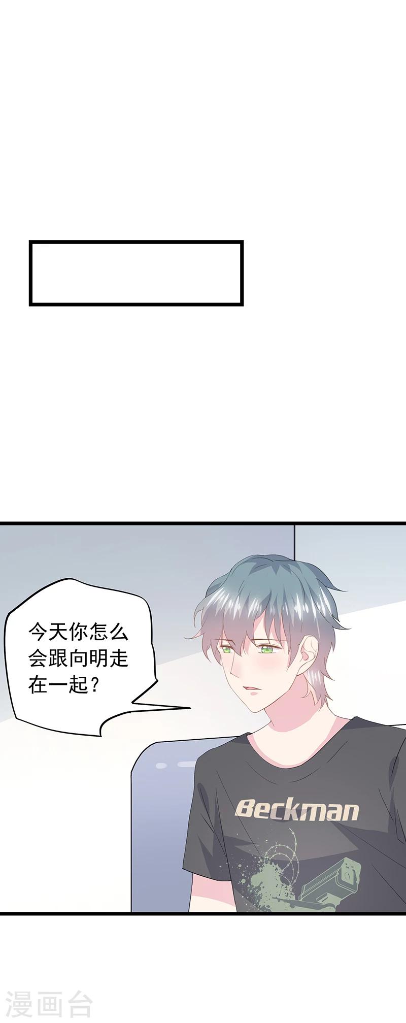 第48话 相遇-第52话