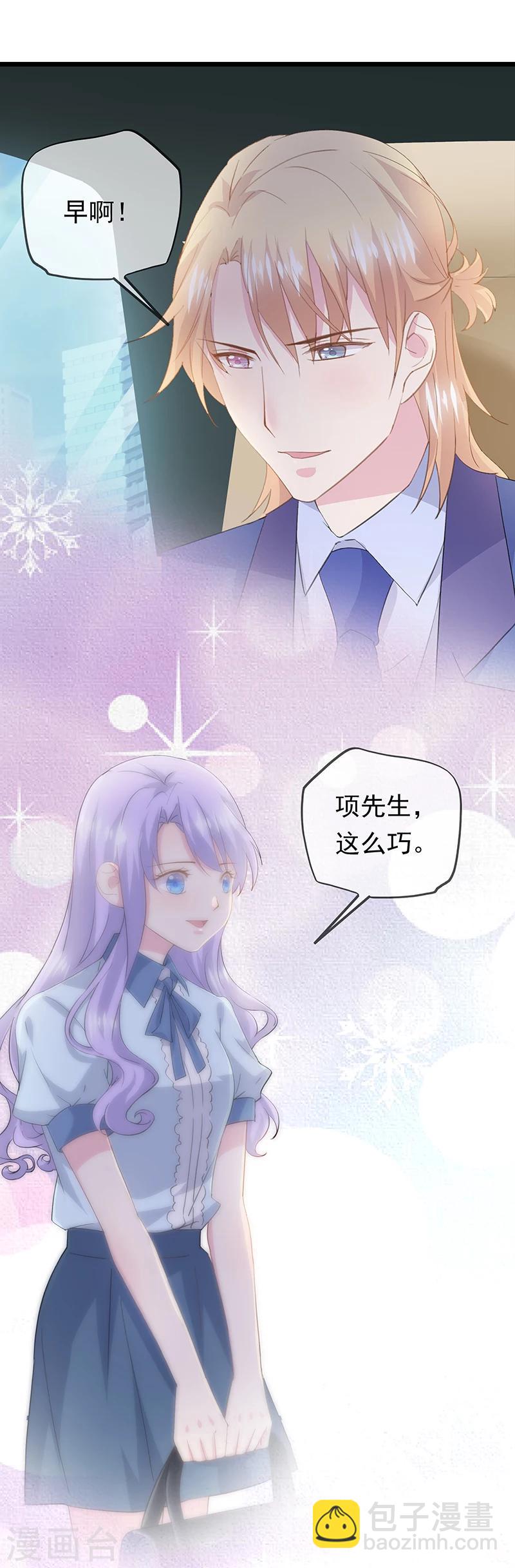 第50话 怀孕-第54话