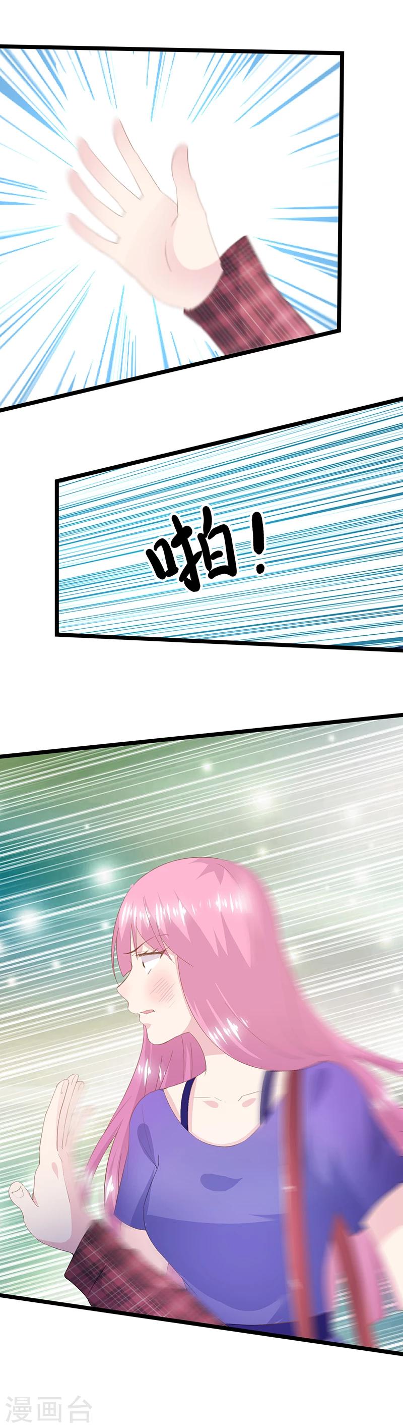 第52话 众矢之的-第56话
