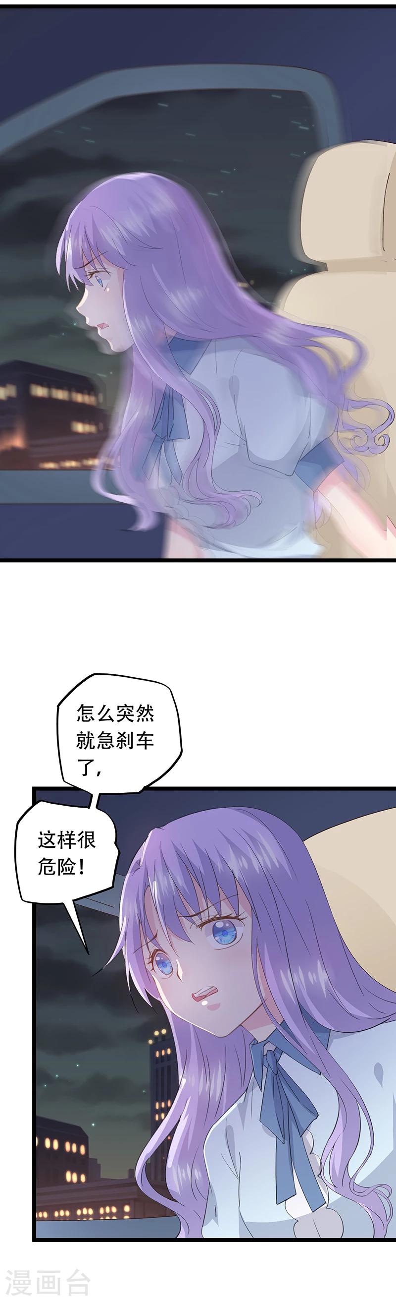 第54话 吃醋-第58话