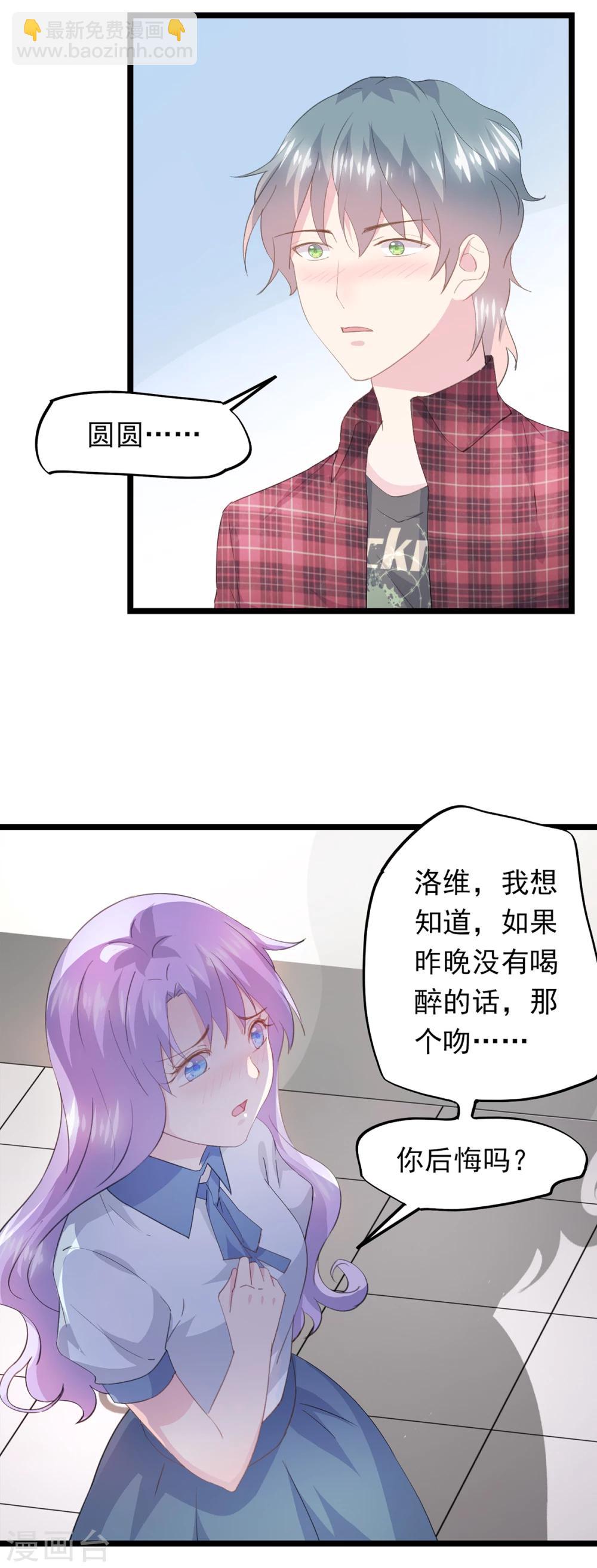 第56话 不后悔-第60话