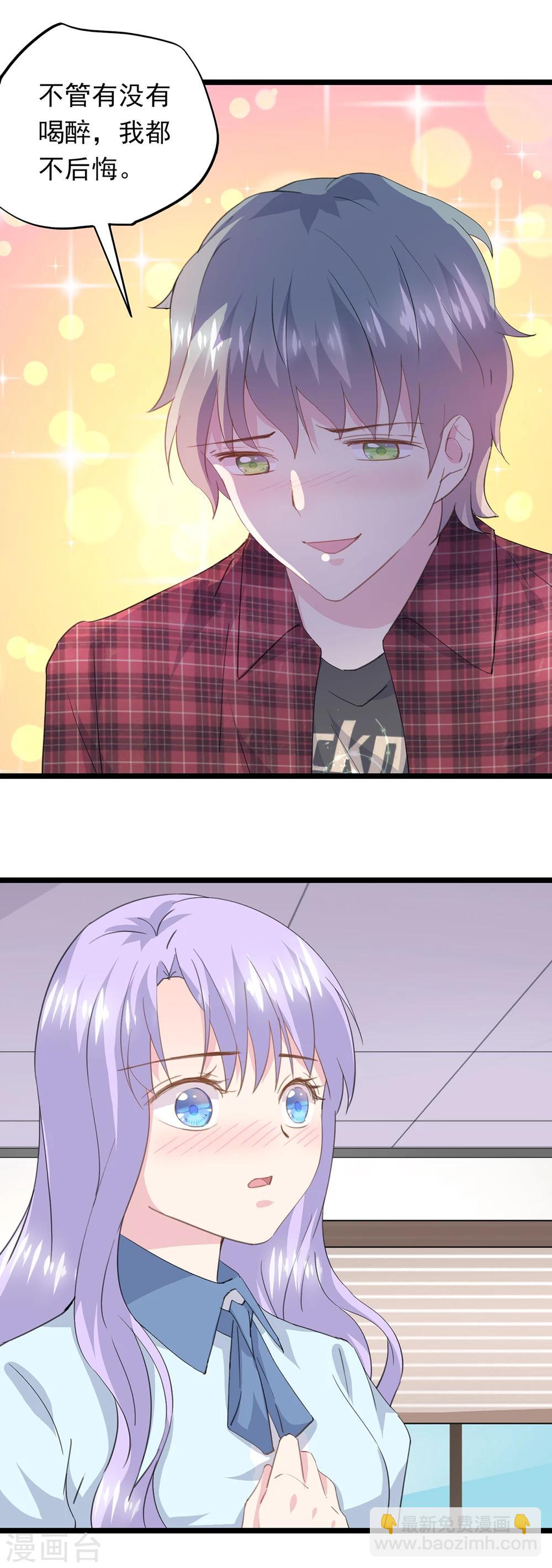 第56话 不后悔-第60话