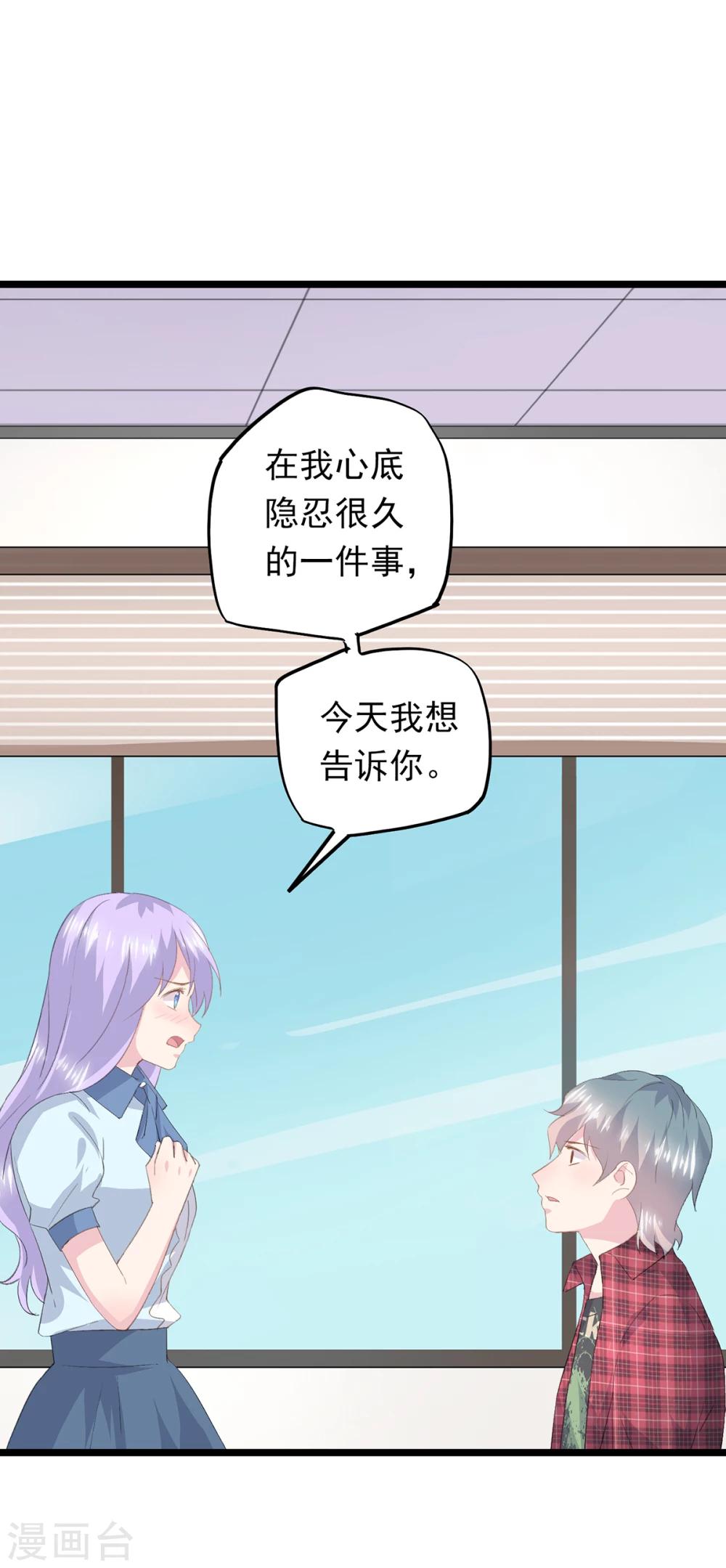 第56话 不后悔-第60话