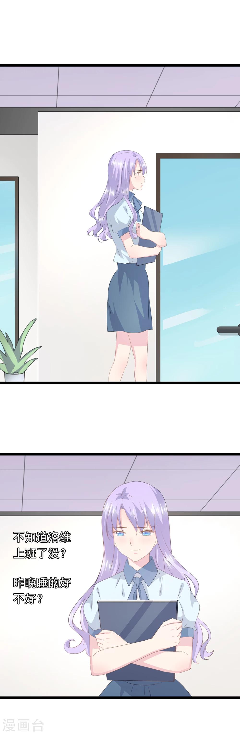 第56话 不后悔-第60话