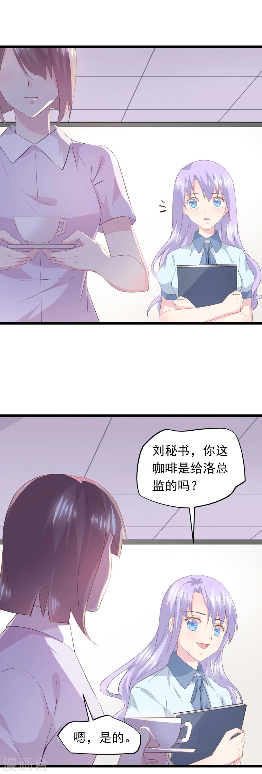 第56话 不后悔-第60话