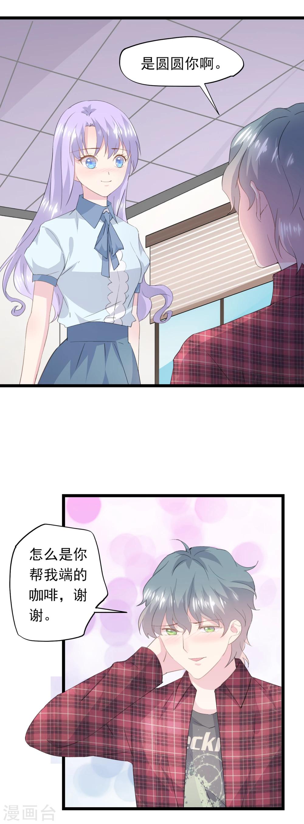 第56话 不后悔-第60话