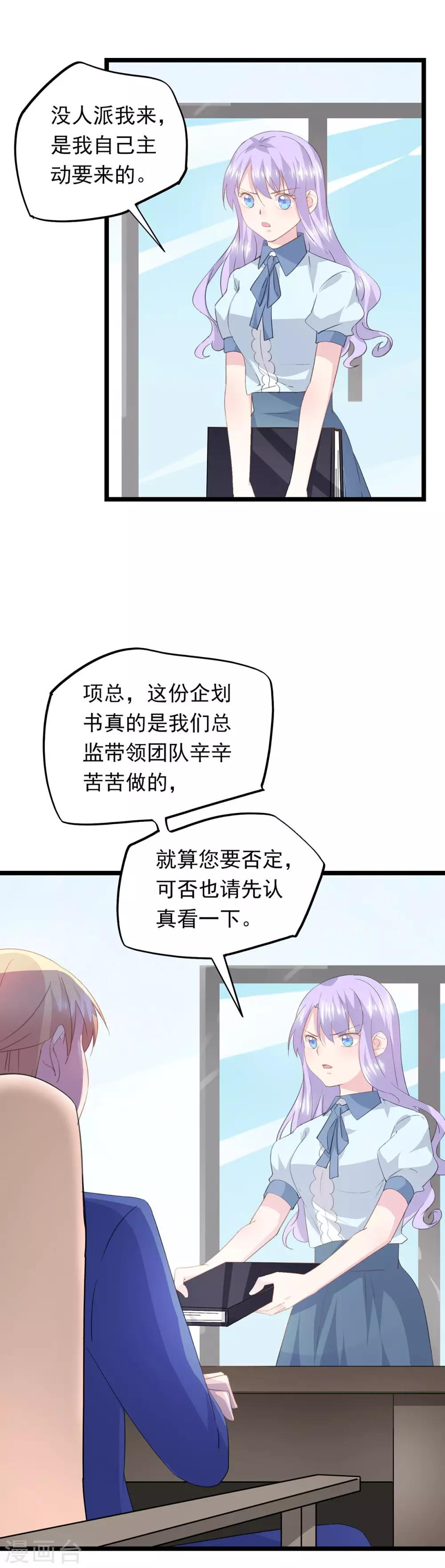 第58话 做出牺牲-第62话
