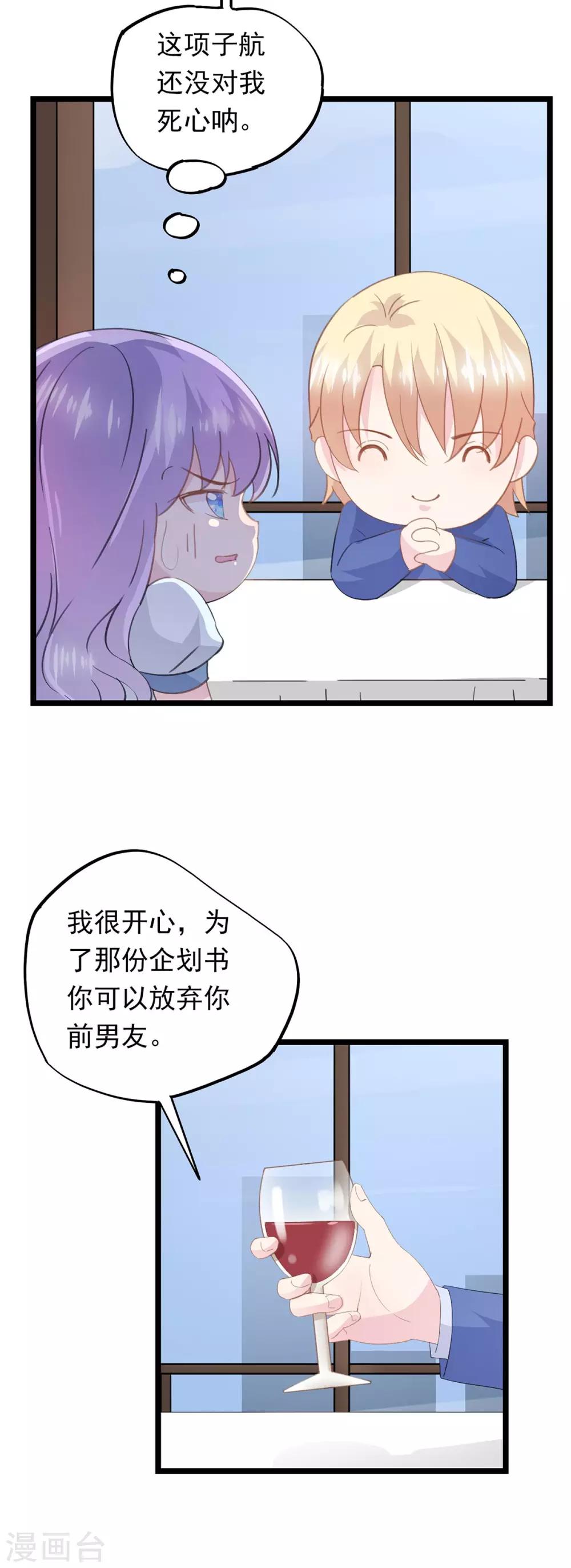 第60话 心中是最美-第64话