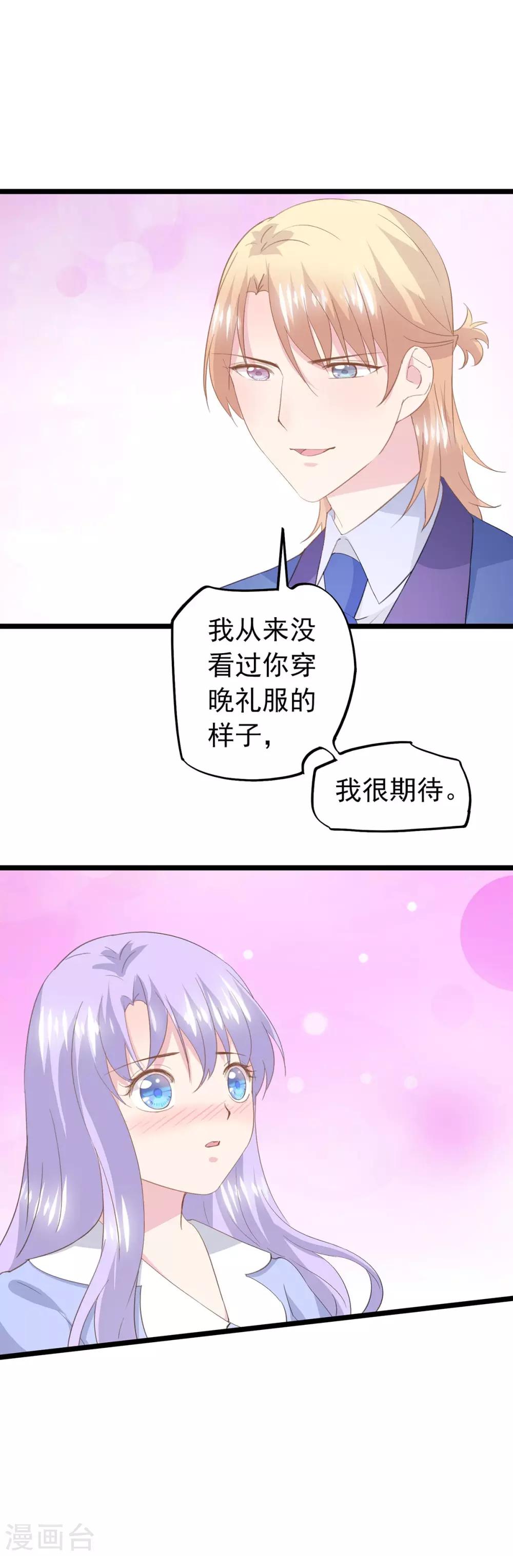 第64话 放不下-第68话