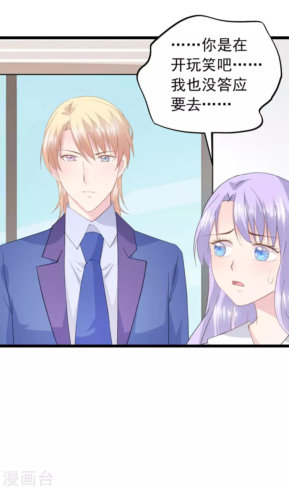 第64话 放不下-第68话