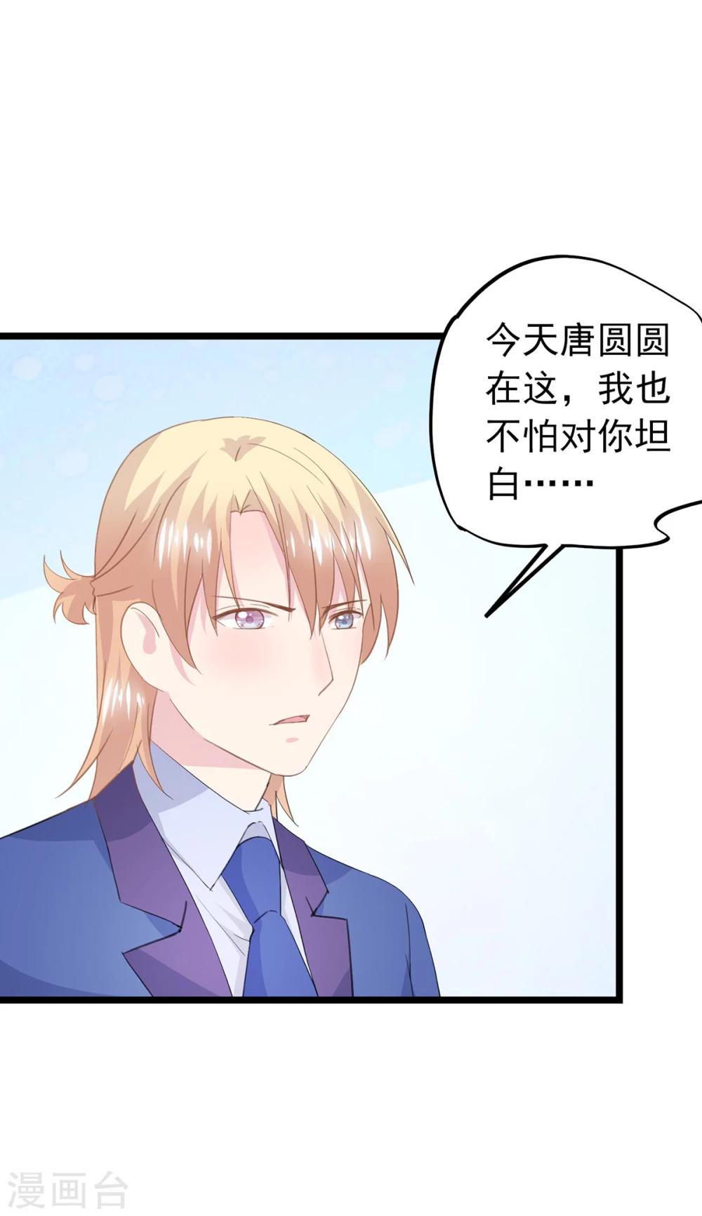 第64话 放不下-第68话