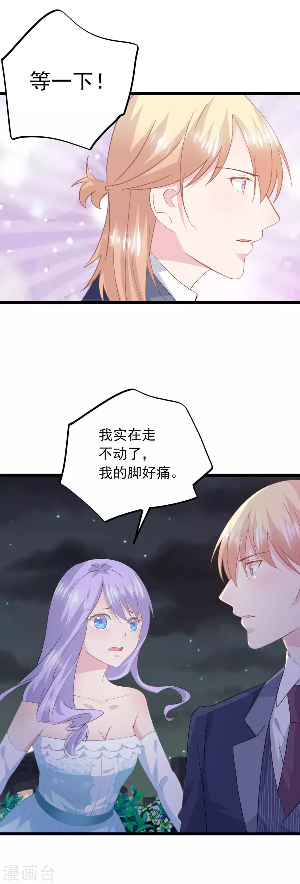 第68话 不熟-第72话