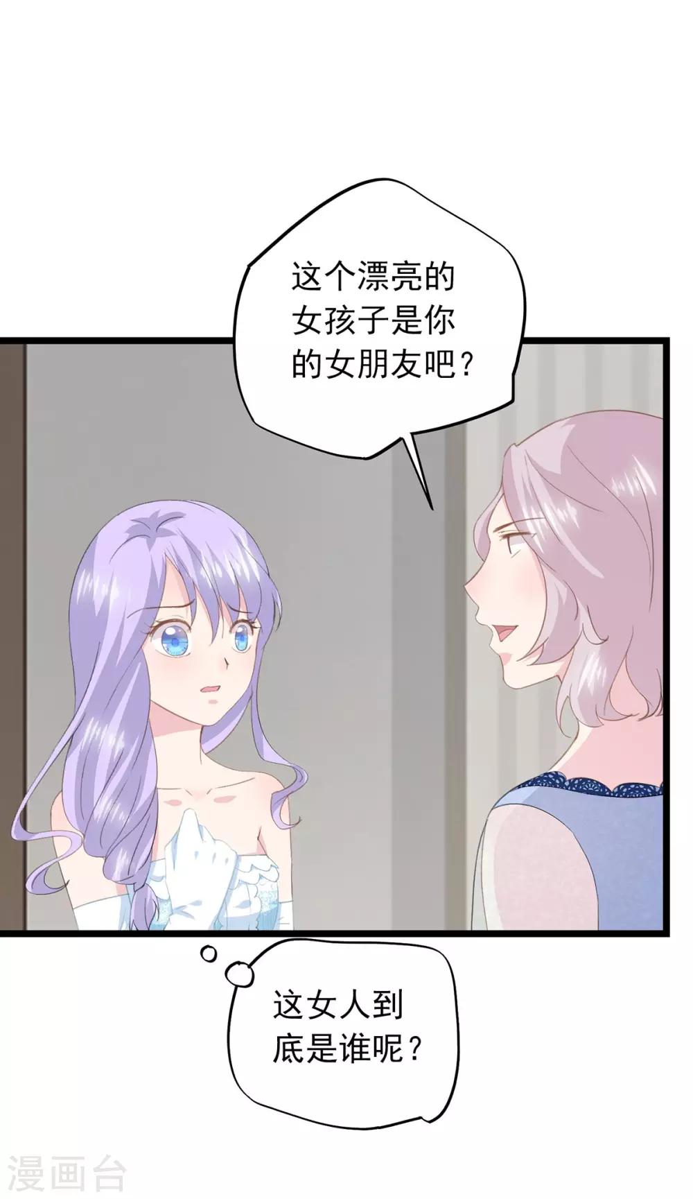第68话 不熟-第72话