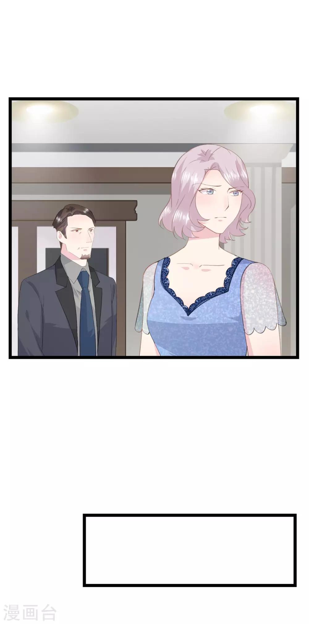 第68话 不熟-第72话