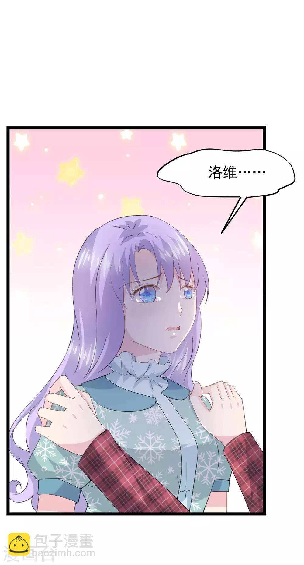 第72话 洛维的开导-第76话