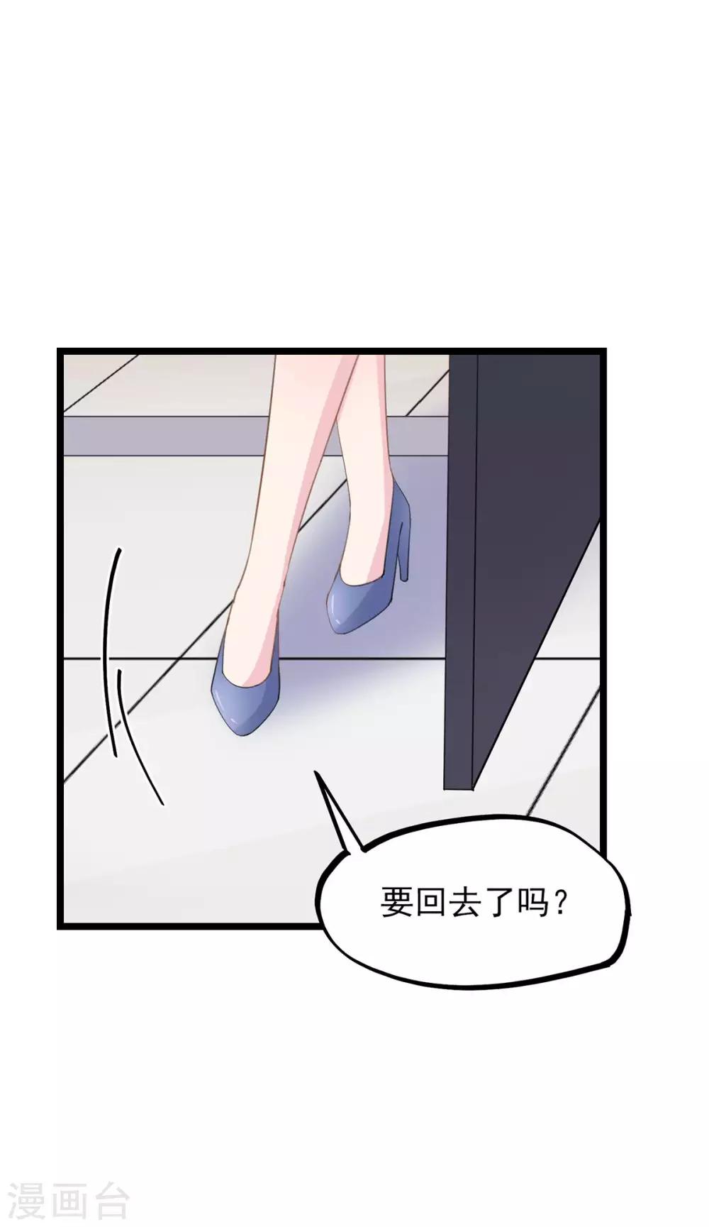第72话 洛维的开导-第76话