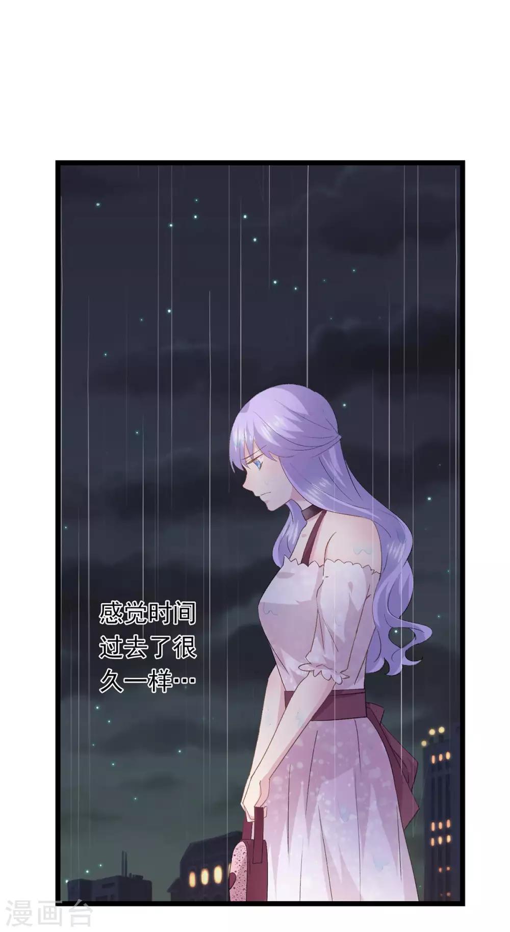 第74话 他会不会来-第78话