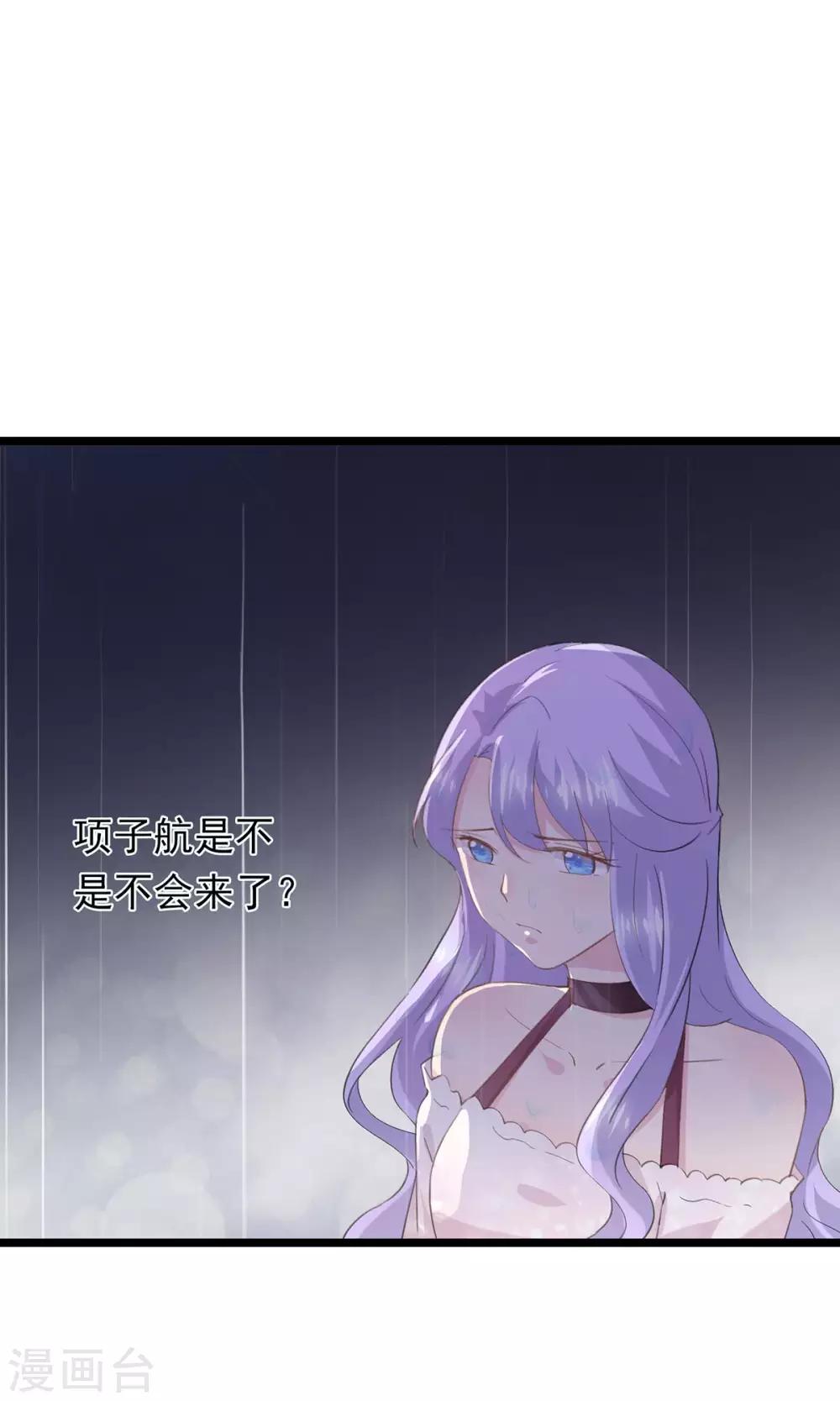 第74话 他会不会来-第78话