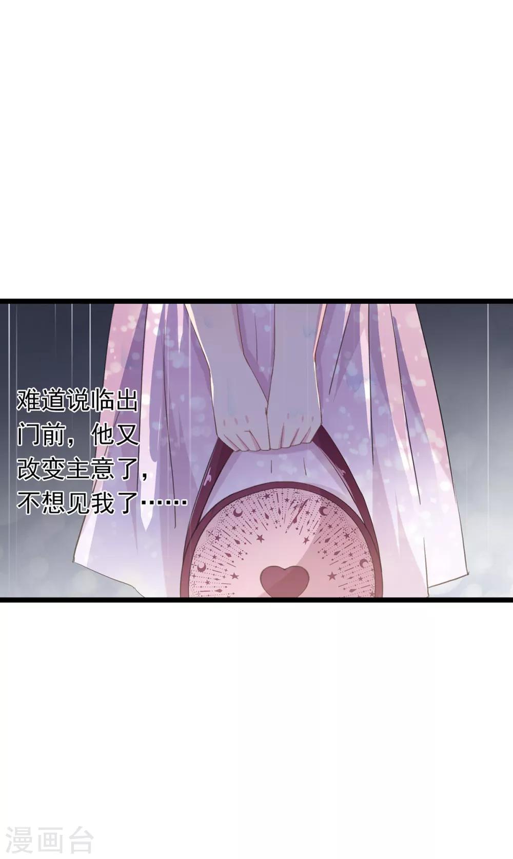 第74话 他会不会来-第78话