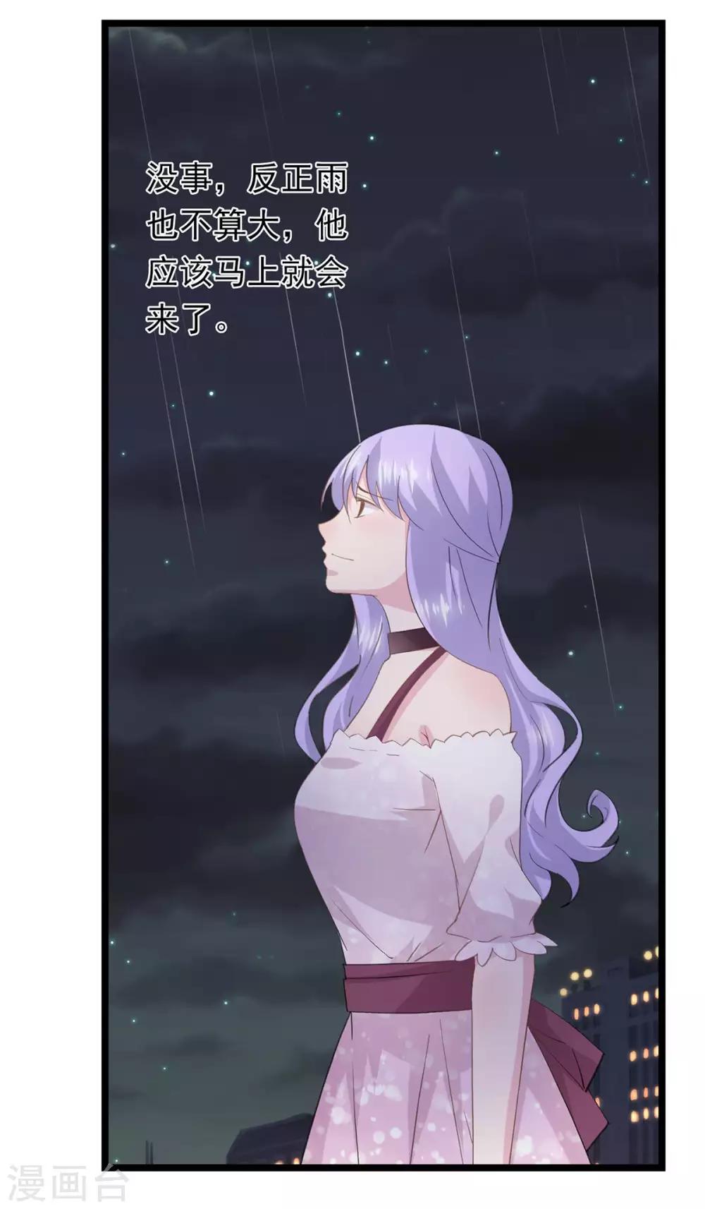 第74话 他会不会来-第78话