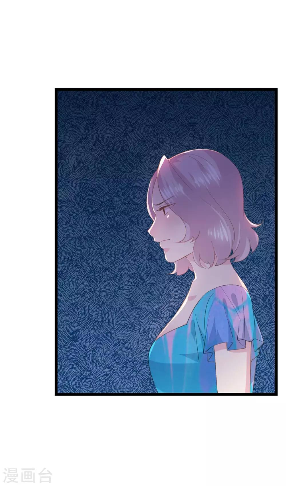 第74话 他会不会来-第78话